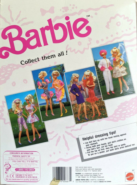Файл:1985 Day to Night Barbie & Ken Fashions 2.jpg