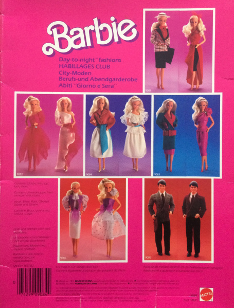 Файл:1985 Day to Night Barbie & Ken Fashions.jpg