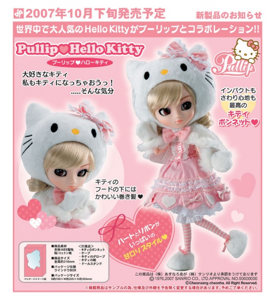Файл:Pullip Hello Kitty promo.jpg