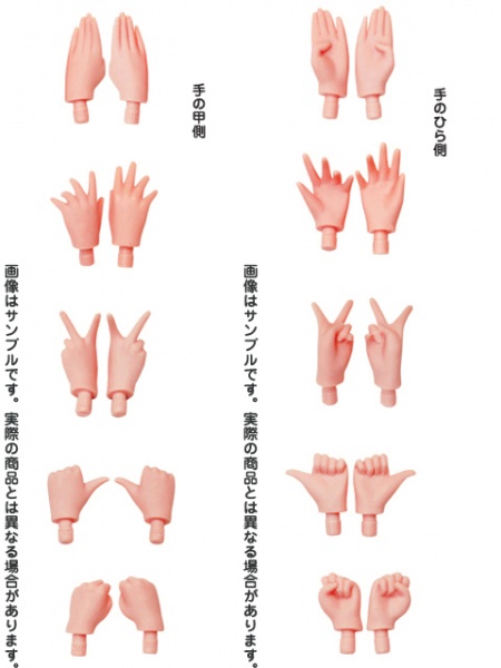 Файл:Pure Neemo hands study.jpg